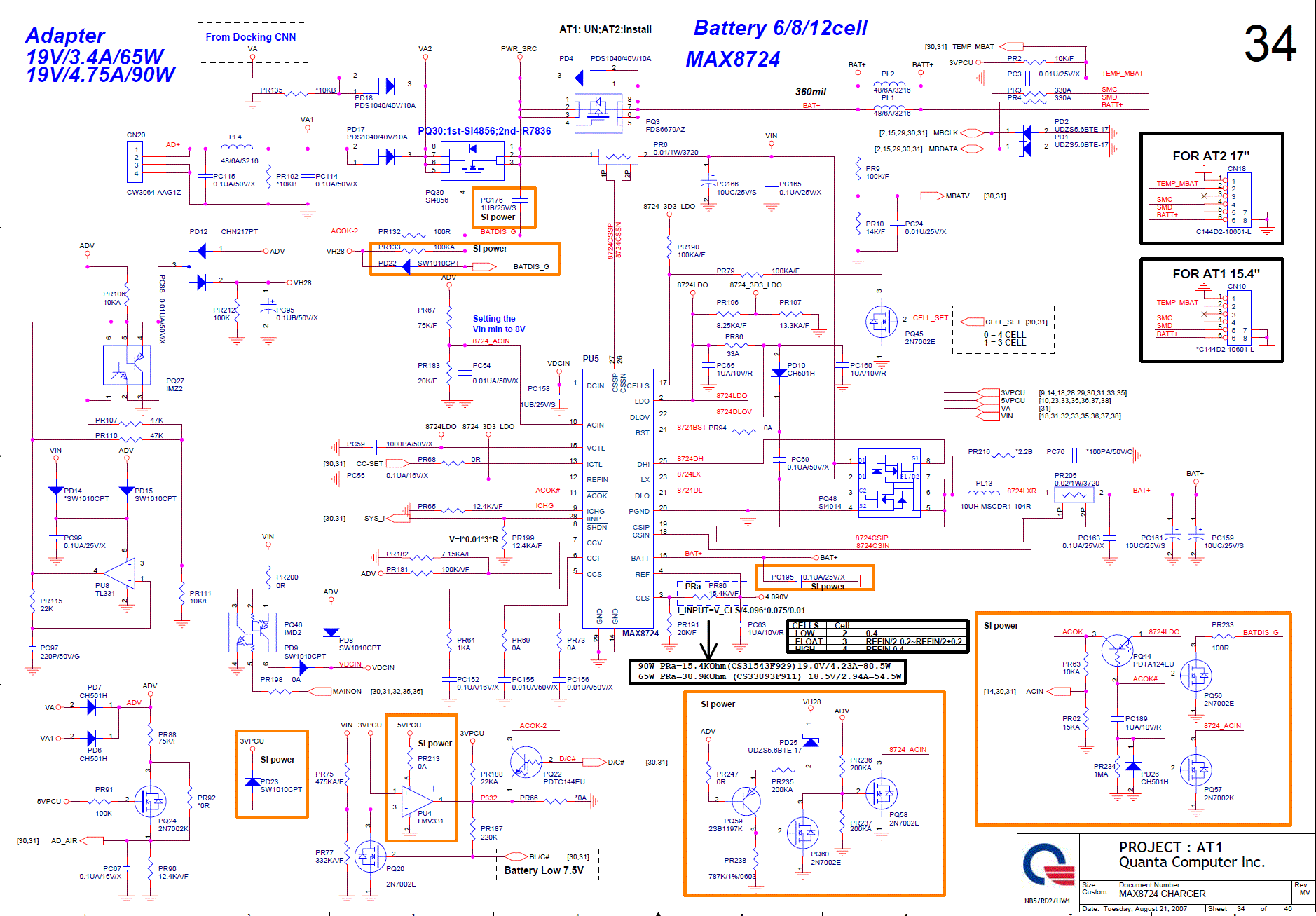 Quanta op5f схема