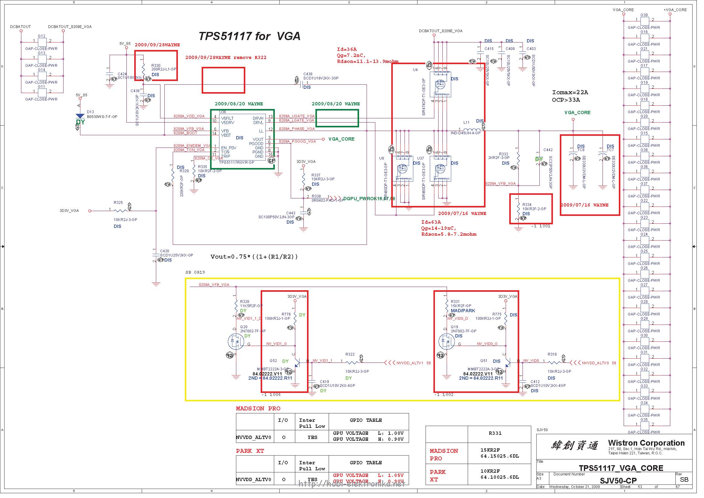 Sjv50 cp схема