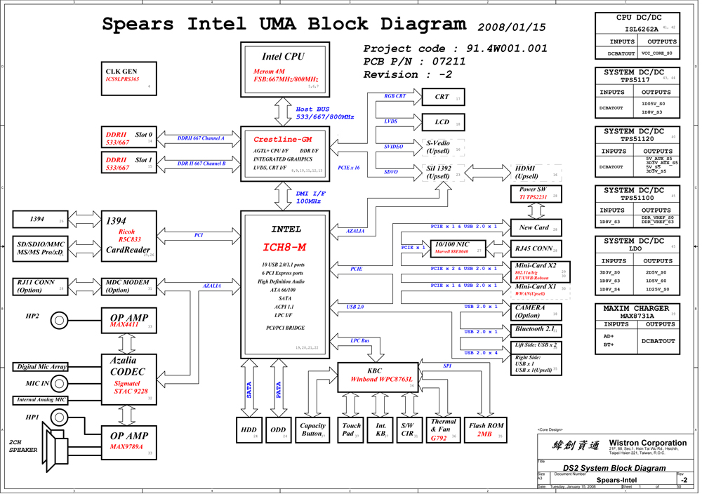 07211 2 ds2 intel схема