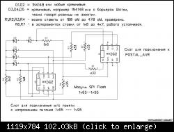 Winbond 25q16cvs1g как прошить