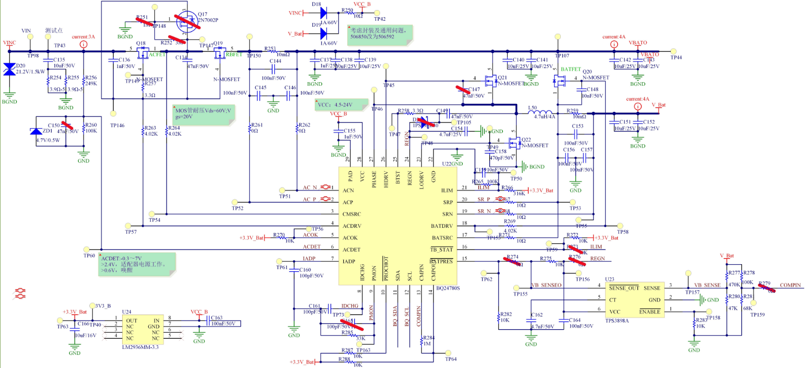 Bq24090dgqr схема включения